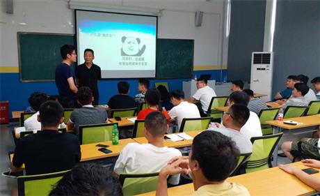 鑒定評估師培訓